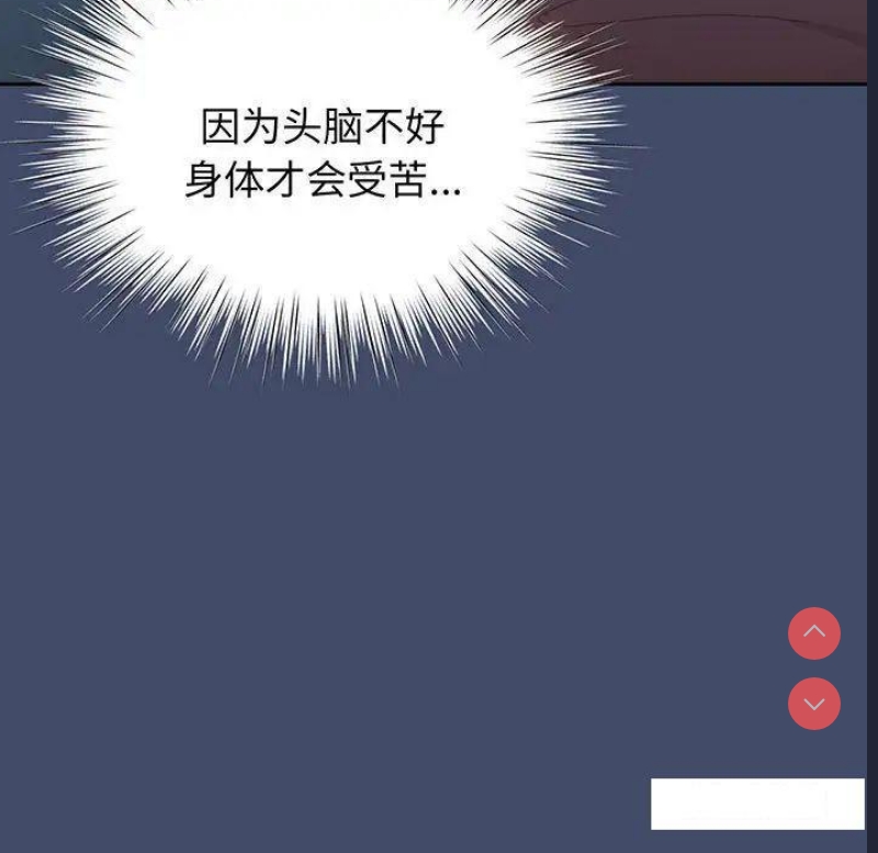 请把女儿交给我