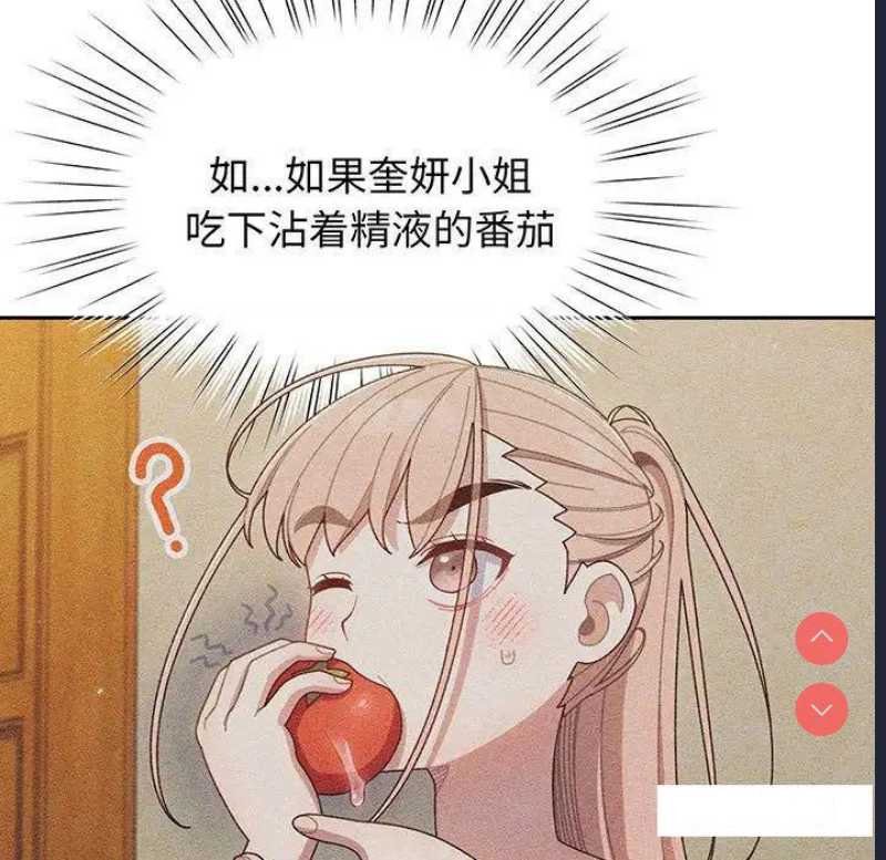 请把女儿交给我