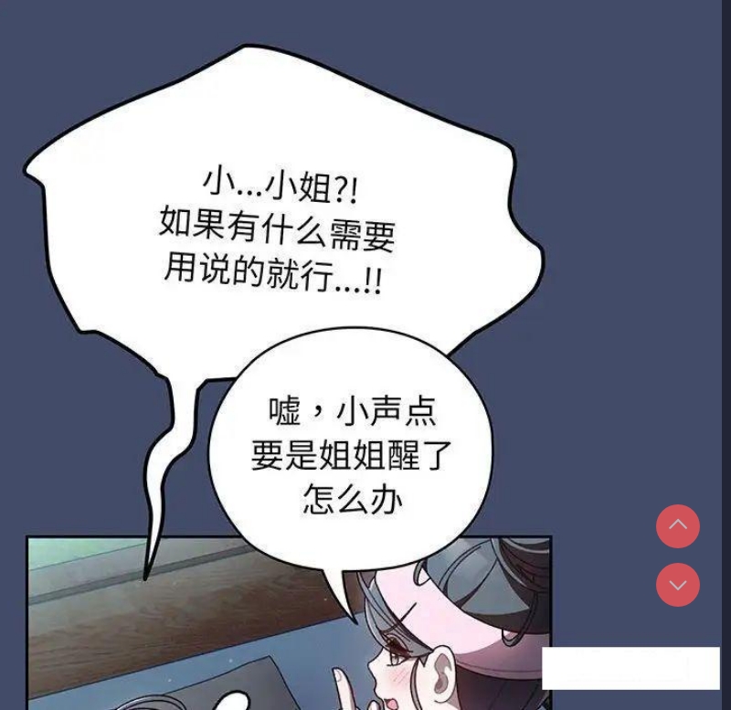 请把女儿交给我