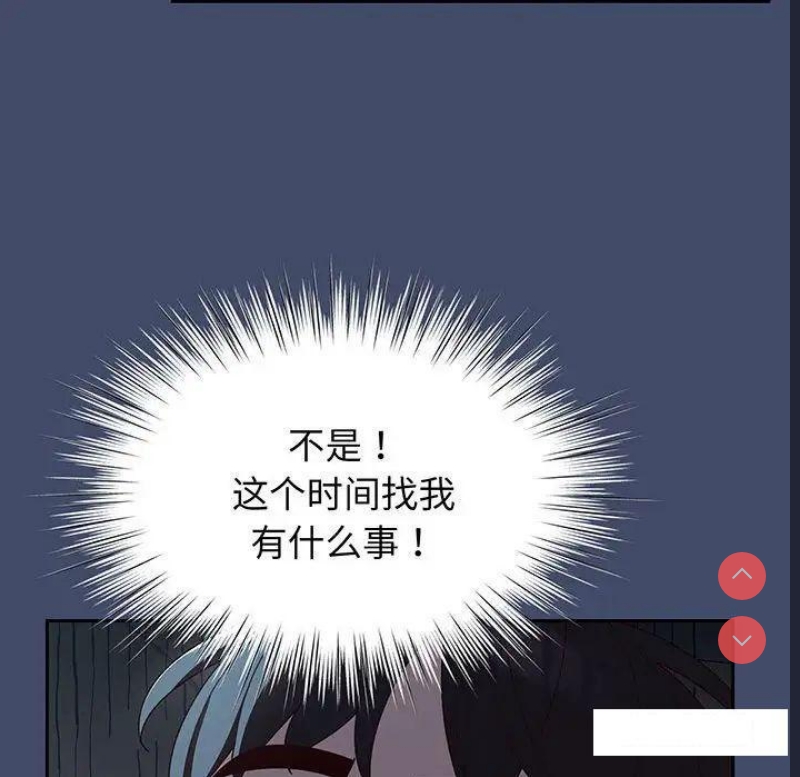 请把女儿交给我