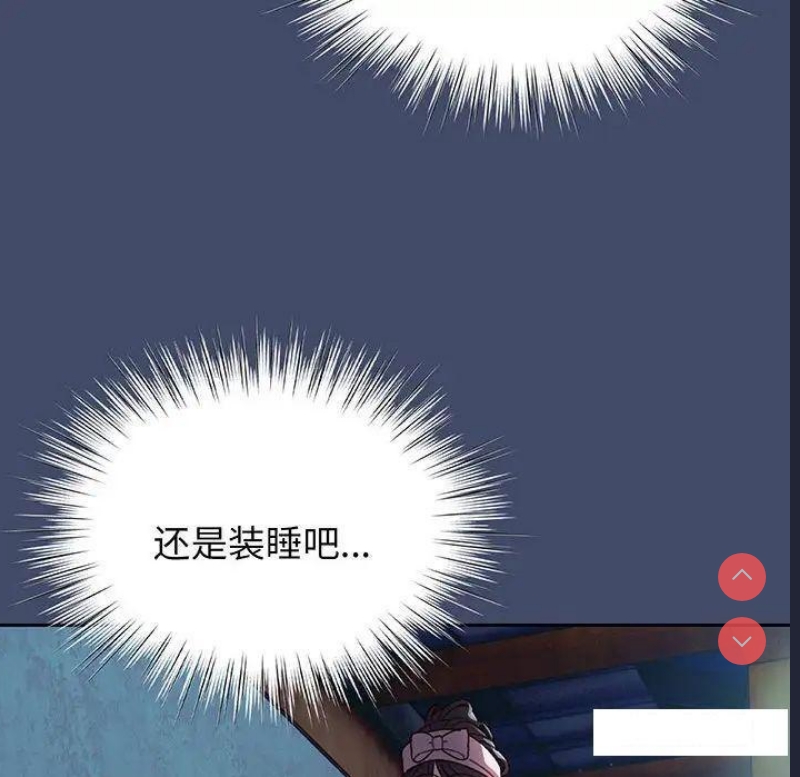 请把女儿交给我