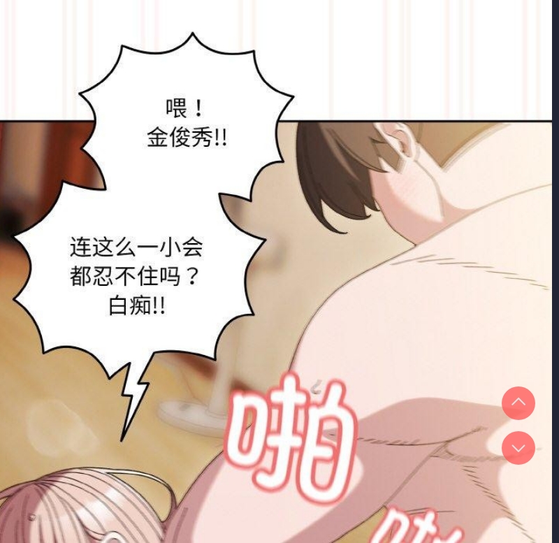 请把女儿交给我