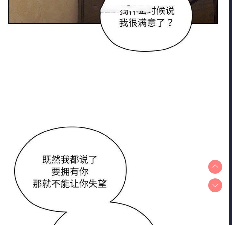 请把女儿交给我