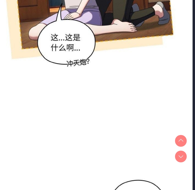 请把女儿交给我