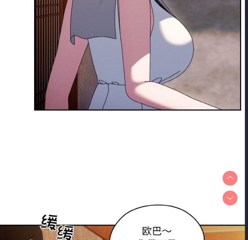 请把女儿交给我