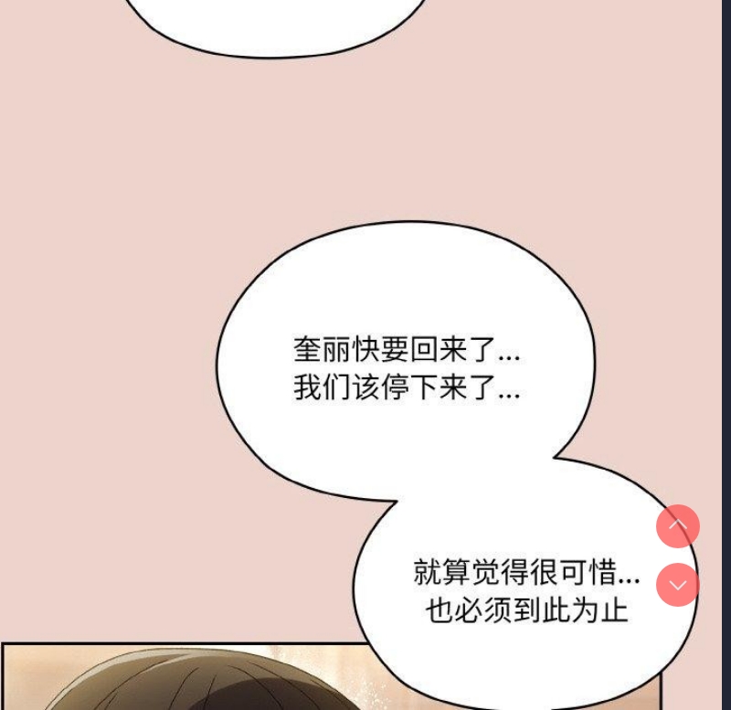 请把女儿交给我