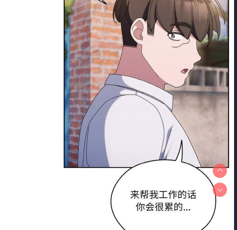 请把女儿交给我