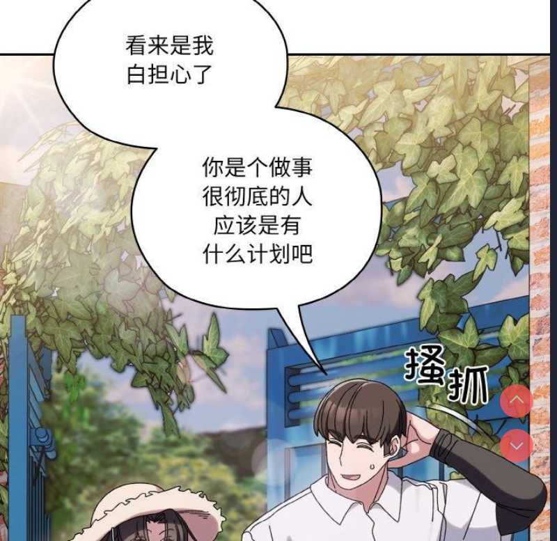 请把女儿交给我