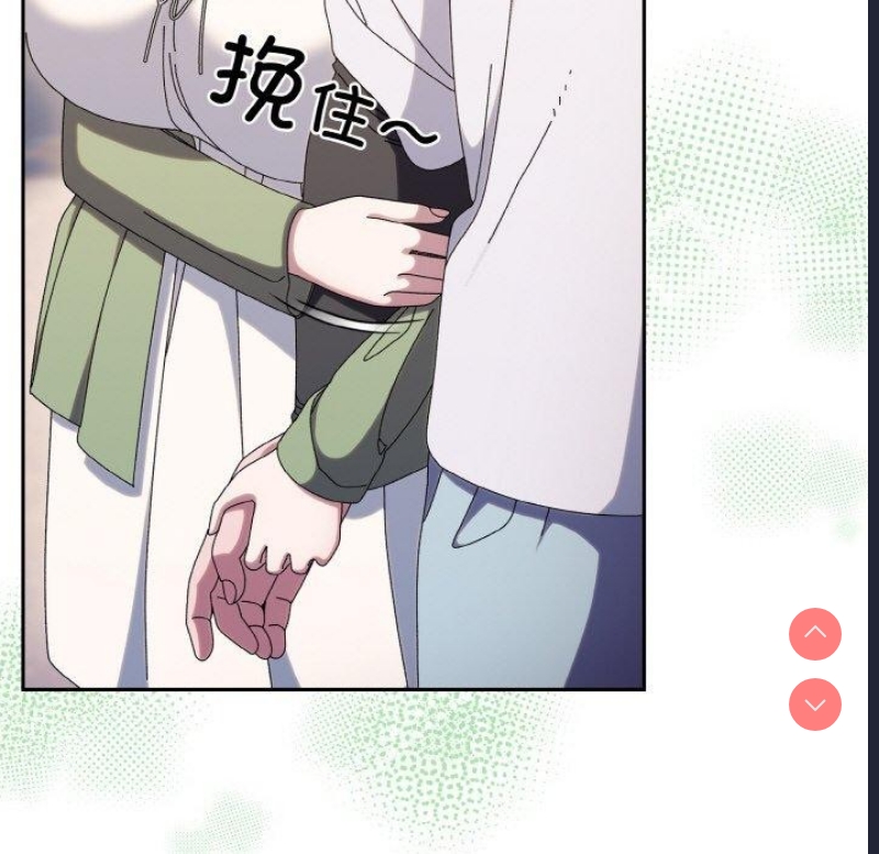请把女儿交给我