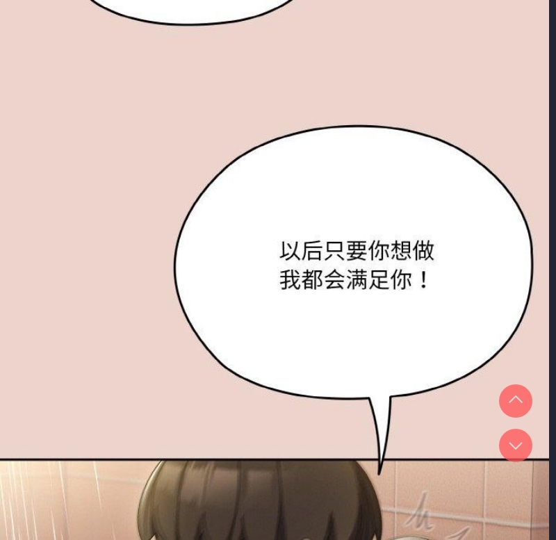 请把女儿交给我