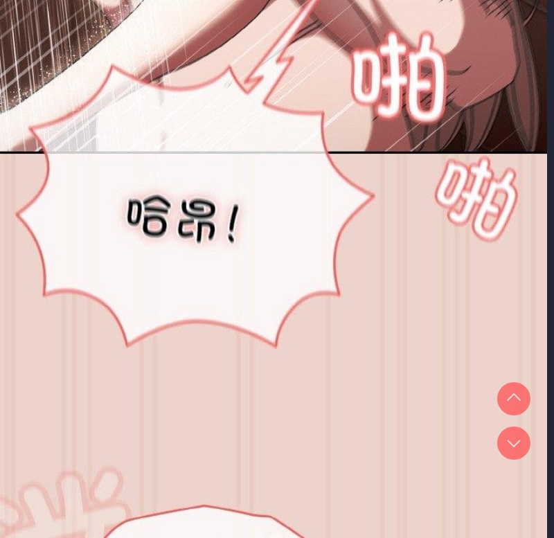 请把女儿交给我