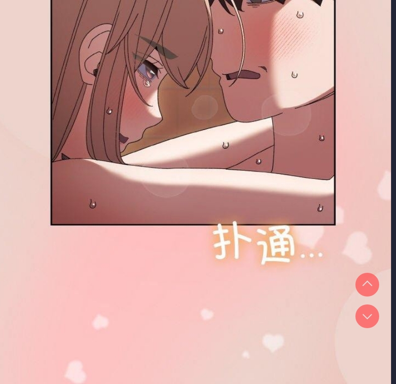 请把女儿交给我