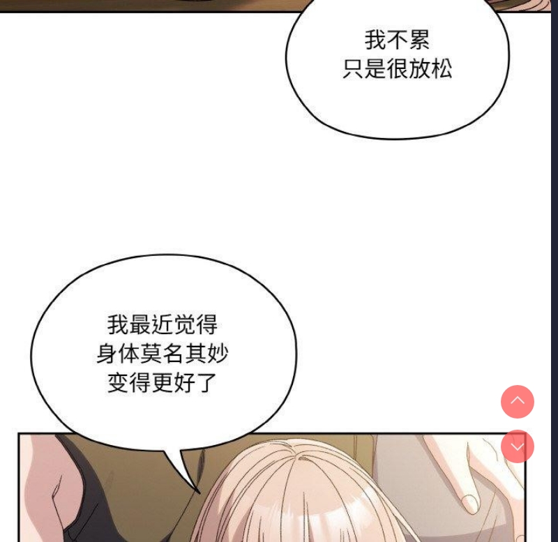 请把女儿交给我