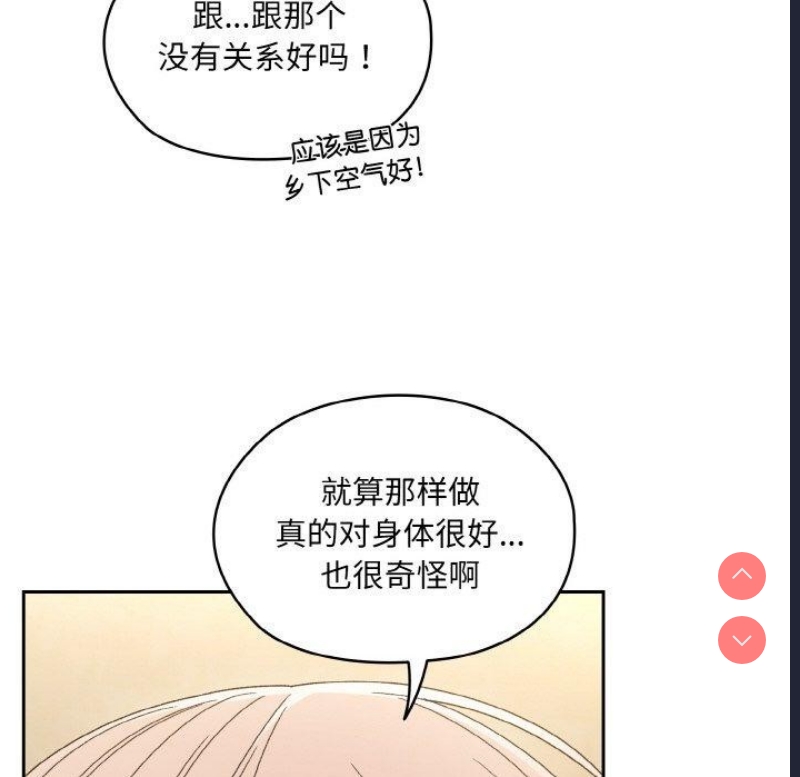请把女儿交给我