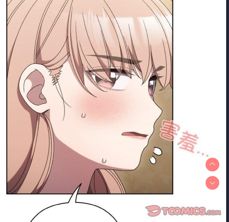 请把女儿交给我