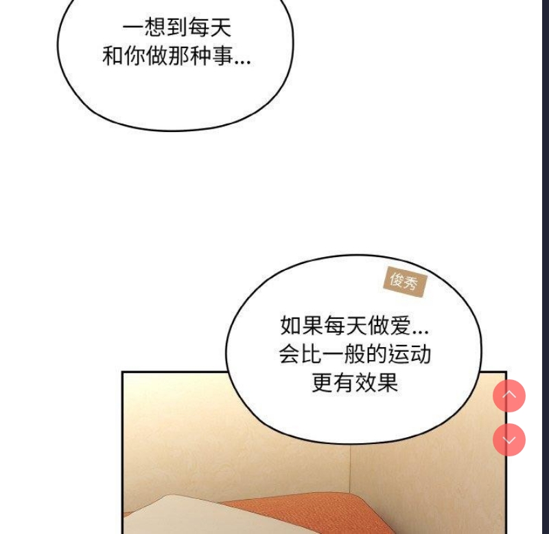 请把女儿交给我