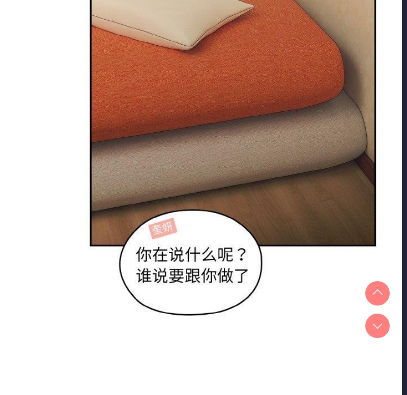 请把女儿交给我