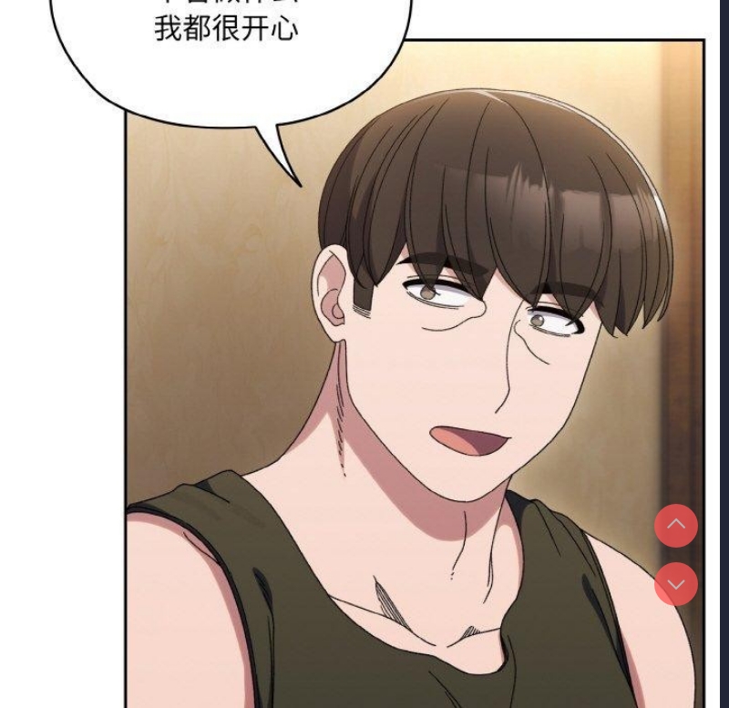 请把女儿交给我