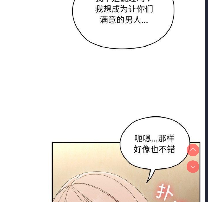 请把女儿交给我