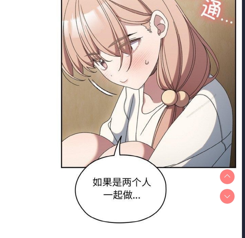 请把女儿交给我