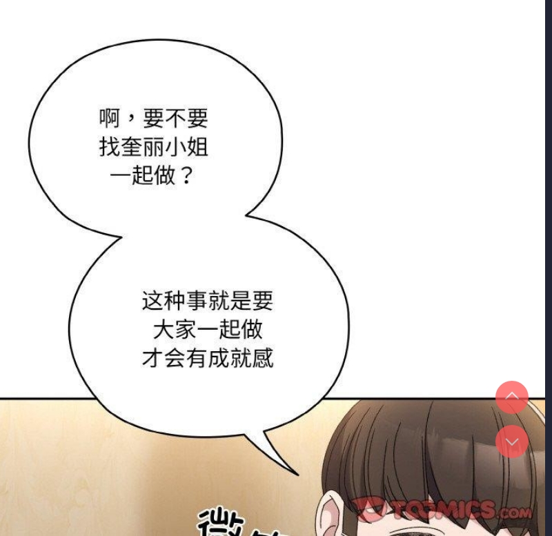请把女儿交给我