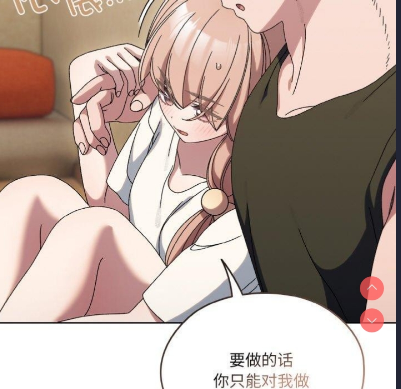 请把女儿交给我