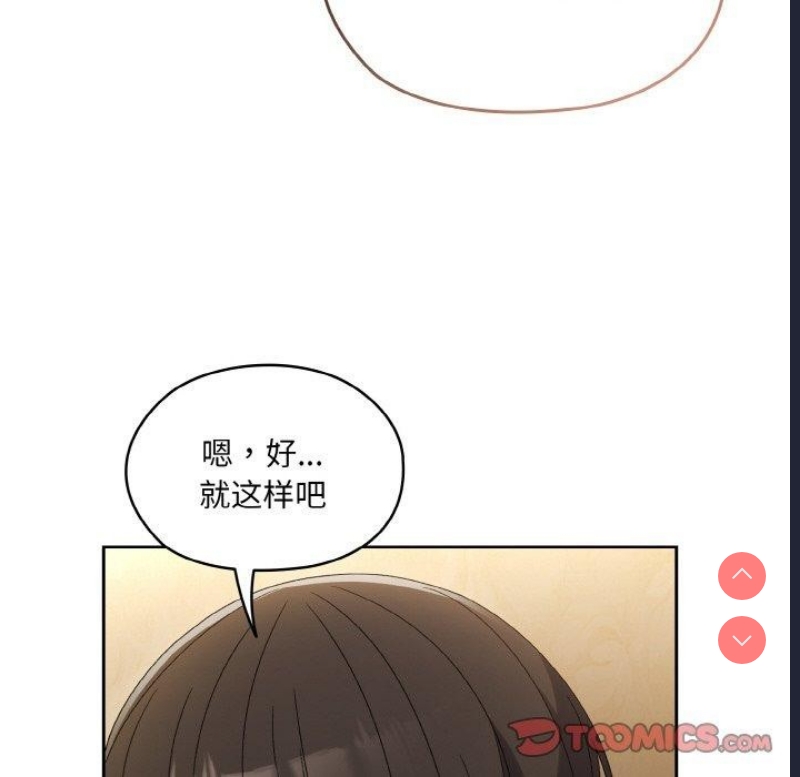 请把女儿交给我