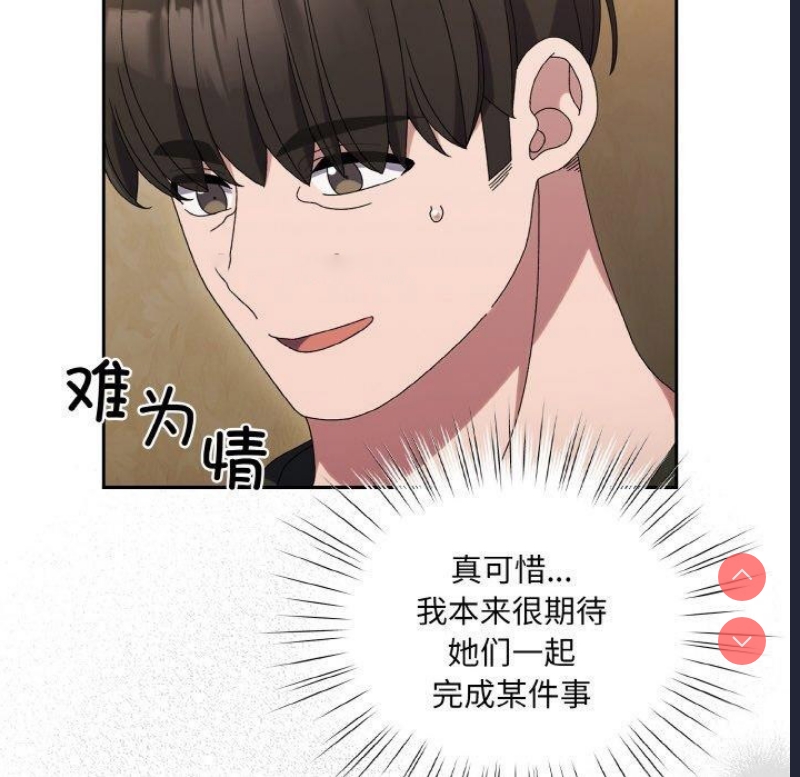 请把女儿交给我