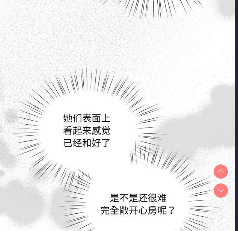 请把女儿交给我