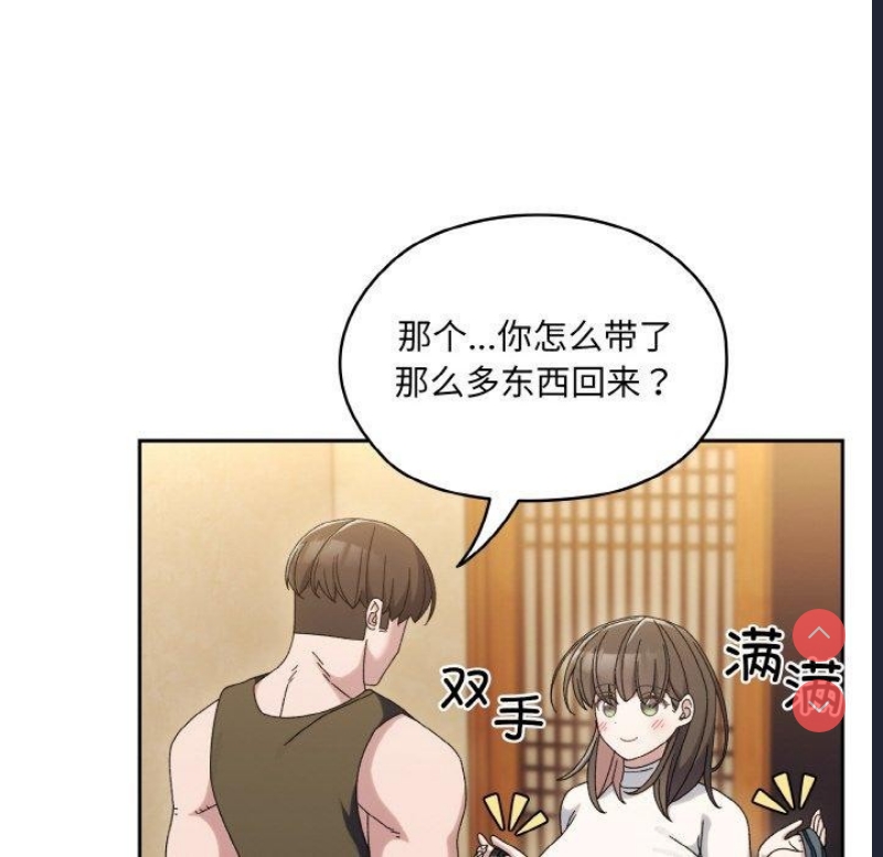 请把女儿交给我