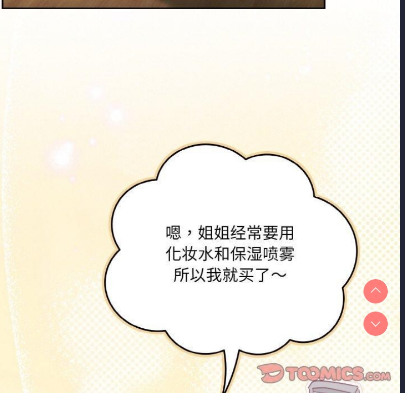 请把女儿交给我
