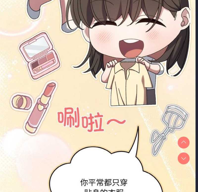 请把女儿交给我