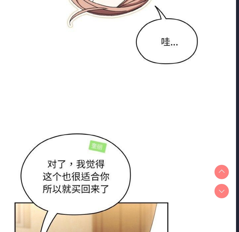 请把女儿交给我