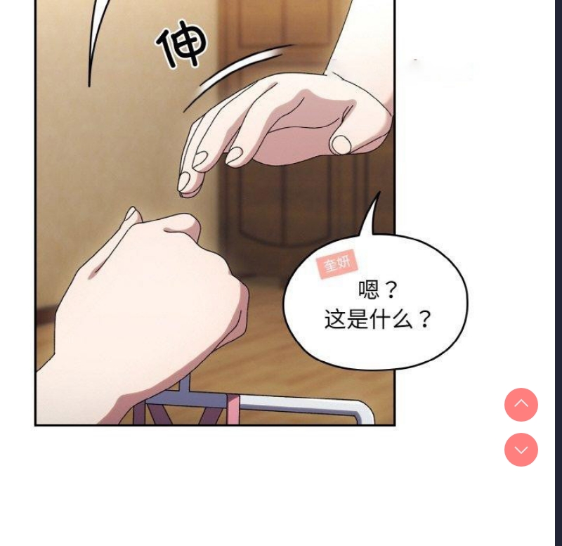 请把女儿交给我