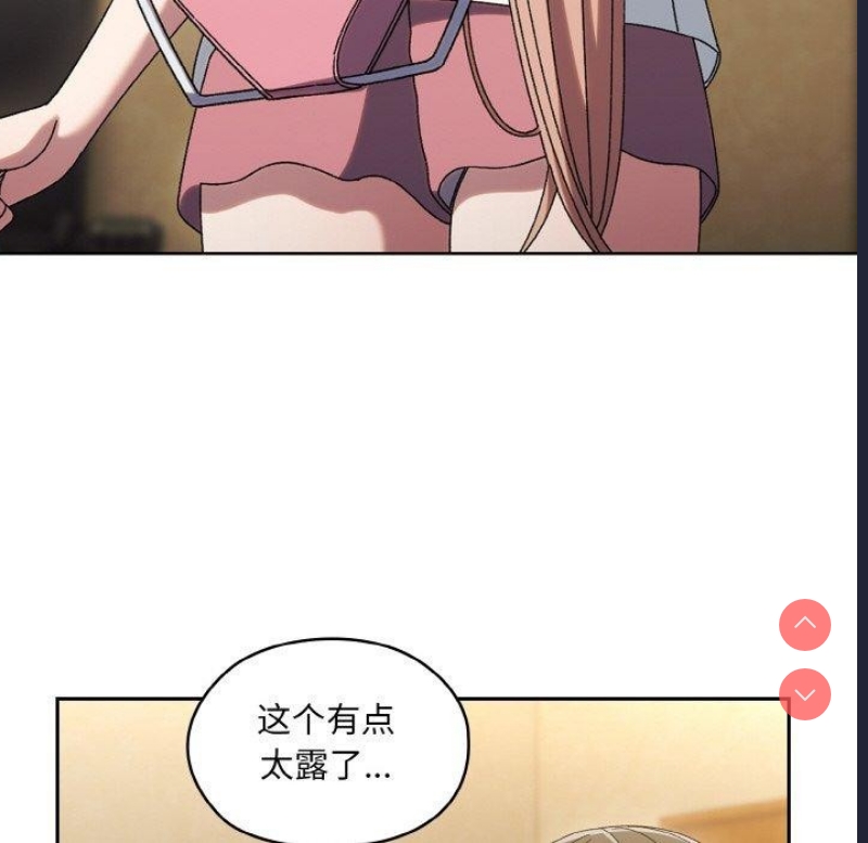 请把女儿交给我