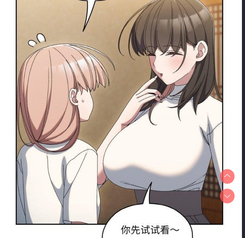 请把女儿交给我