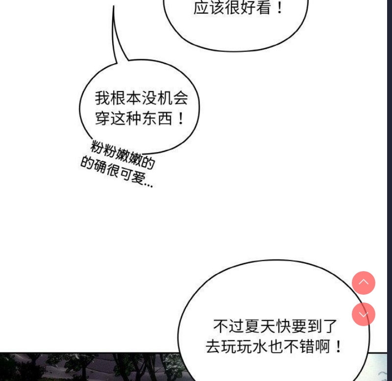 请把女儿交给我
