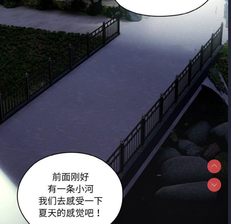 请把女儿交给我