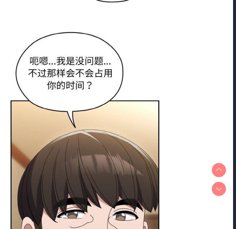 请把女儿交给我