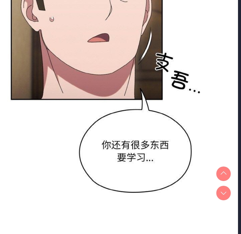 请把女儿交给我