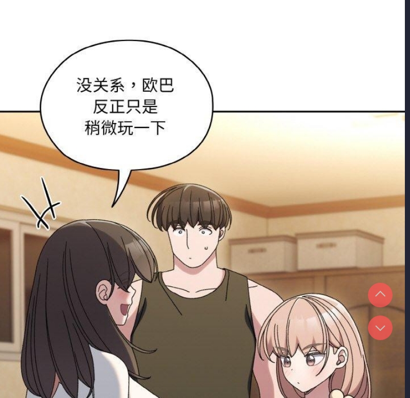 请把女儿交给我