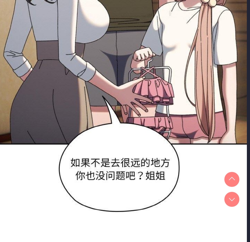 请把女儿交给我