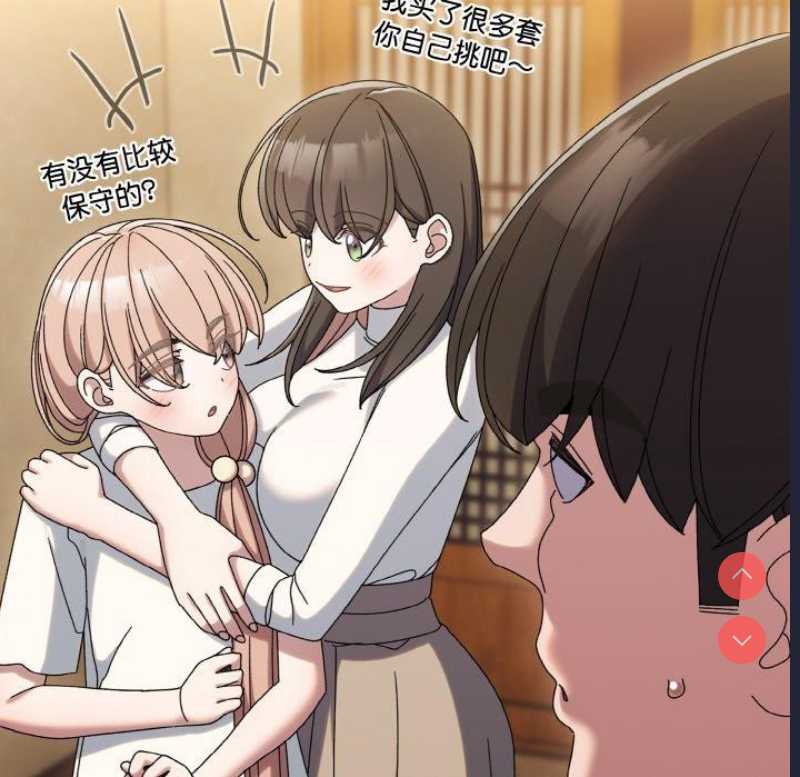 请把女儿交给我