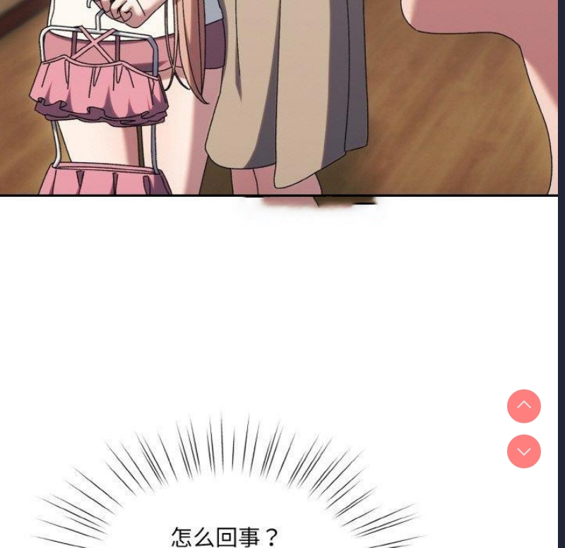 请把女儿交给我