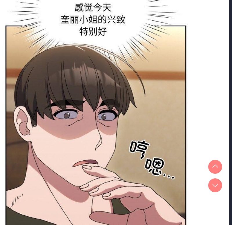 请把女儿交给我
