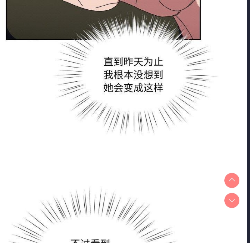 请把女儿交给我