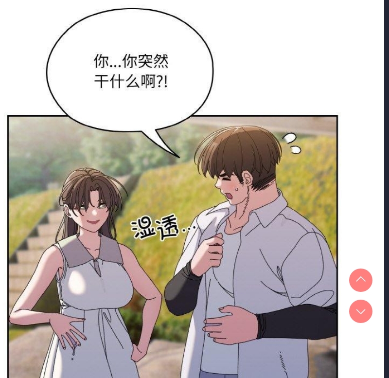 请把女儿交给我