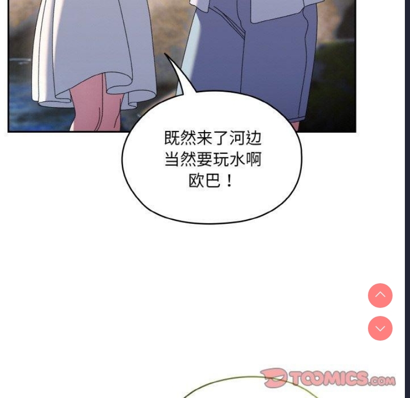 请把女儿交给我
