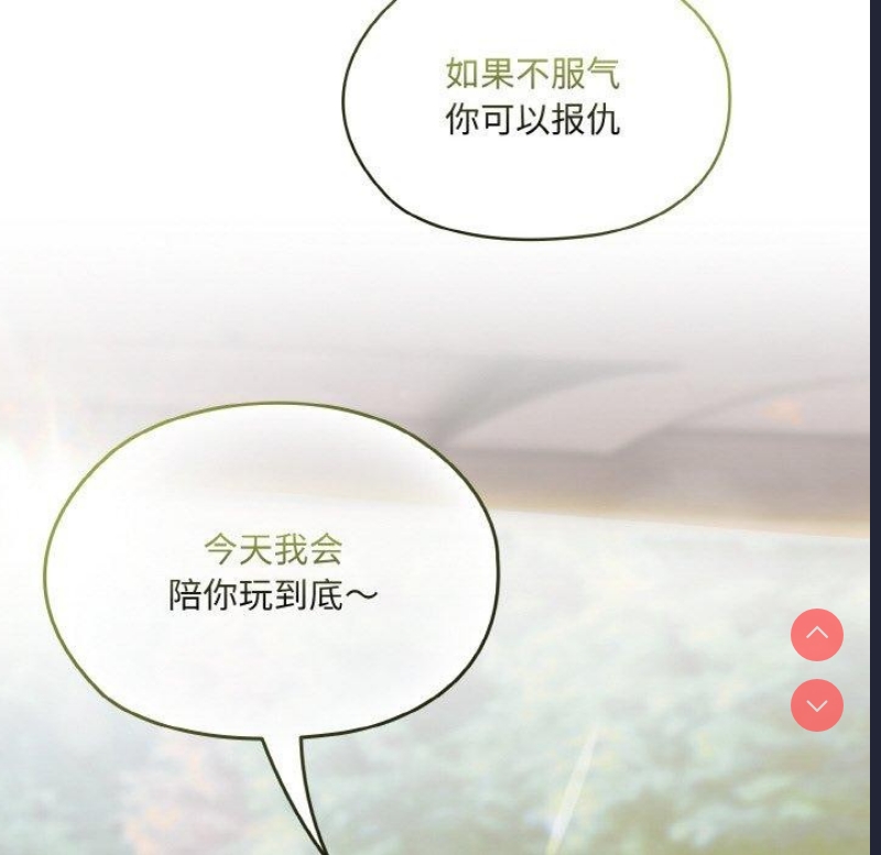 请把女儿交给我