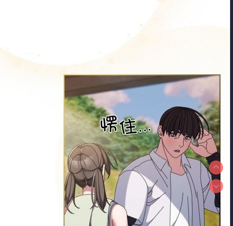 请把女儿交给我